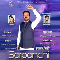 Sarpanchi