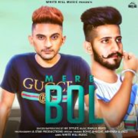 Mere Bol