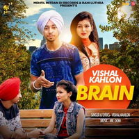Brain