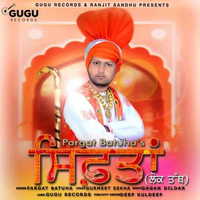 Shiftaan (LOK TATH)