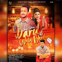 Daru Wale Bhoot