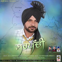 Sarpanchi
