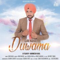 Duwama