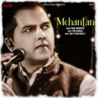 Mehantan