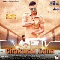 Chakwan Gana