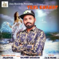 Teri Chahat