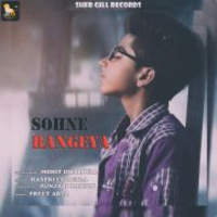Sohne Rangeya
