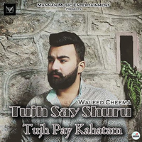 Tujh Say Shuru Tujh Pay Khatam