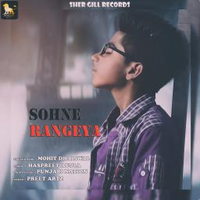 Sohne Rangiya