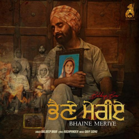 Bhaine Meriye