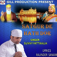 Satgur De Hath Dor