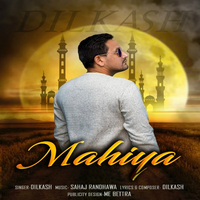 Mahiya
