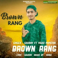 Brown Rang