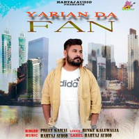 Yarian Da Fan