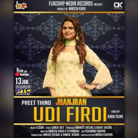Udi Firdi