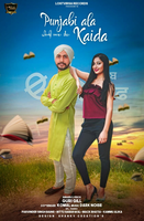 Punjabi Ala Kaida