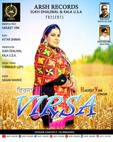 Virsa