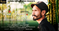 Na Janvi