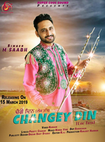 Changey Din (Lok Tath)