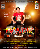 Mandir