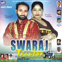 Swaraj Tractor