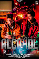 Alcohol