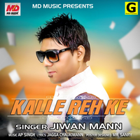 Kalle Reh Ke