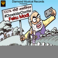 Feku Modi