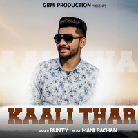 Kaali Thar