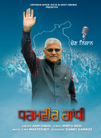 Dharamvir Gandhi