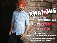 Khadoos 2