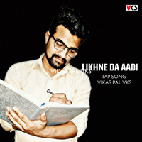 likhne da aadi