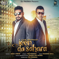 Jeen Da Sahara