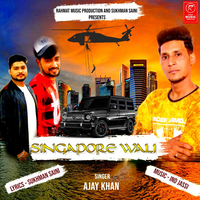 Singapore Wali