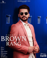 Brown Rang