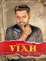 Viah