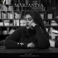 Maraneya