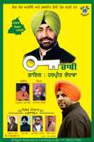 Chabi