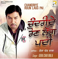Chandriye Roun Lagg Pai