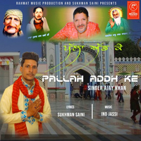 Pallah Addh Ke