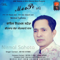 Maa Pe