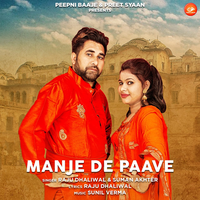 Manje De Paave