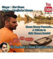 Ki Puchde o Haal Faqiran Da