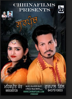 Sarpanch