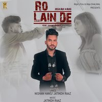 Ro Lain de