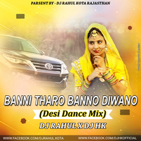 Banni Tharo Banno Dewano (Desi Dance Mix)