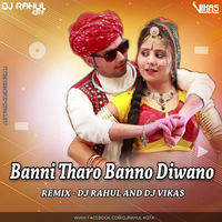 Banni Tharo Bano Dewano (Rajasthani Remix)