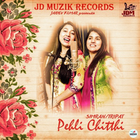 Pehli Chitthi
