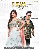 Surma Ban