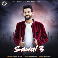 Sawal 3